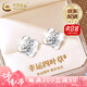 中國黃金（CHINA GOLD）S足銀四葉草耳釘女時尚養(yǎng)耳洞耳飾送七夕情人節(jié)禮物送女朋友老婆 【京速達(dá)】四葉草耳釘【白】