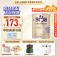 SMA英國惠氏敏護至尊鉑金版 5種HMO低敏嬰幼兒配方奶粉 800g 至尊版3段 12-36月齡 800g