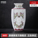 景德鎮官方陶瓷家用玲瓏花瓶高級感客廳辦公高檔創(chuàng  )意擺件插花裝飾品瓷器 蝙蝠壽桃瓶