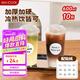 美廚（maxcook）奶茶杯一次性杯子咖啡杯飲料杯塑料杯果蔬杯帶蓋600ml10只MCB0395