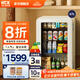 HCK哈士奇【國家補貼20%】家用小冰箱 島臺辦公室客廳全冷藏節能冰箱保鮮柜64/67L升一級能效 妙妙吧pro-奶茶色 | 67L
