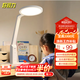 好視力AAAA級護眼臺燈【國家補貼】學生兒童學習閱讀書桌led燈 TG032Pro