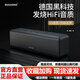 寶格聲（BOGASING）【幫下載歌曲】M8德國無(wú)線(xiàn)藍牙音箱戶(hù)外便攜騎行防水HIFI超重低音炮插卡家用電腦電競桌面音響紳士黑+30W大功率+IPX7級防水官方標配 音箱+充電線(xiàn)+音頻線(xiàn)