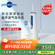 博皓（prooral）家用沖牙器電動(dòng)洗牙器沖洗器水牙線(xiàn)潔牙器牙齒沖洗器牙結石去除器牙齒清潔正畸沖牙器便攜5025Pro 天藍