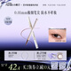 小奧?。╨ittleondine）極細眼線液筆03枯木茶0.5g極細眼線膠筆液筆持久防水防汗不易暈染