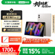 聯(lián)想平板小新ProGT【 國家補貼】11.1英寸3.2K超清屏144Hz高刷 辦公學(xué)習(xí)游戲AI平板電腦 8+256G淺海貝