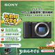 索尼（SONY）ZV-E10 II APS-C畫(huà)幅微單相機 濾鏡直出 精準對焦 大容量電池 黑色 單機身(ZV-E10M2 ZVE10二代)