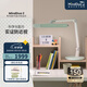 麥朵爾MindDuo2護(hù)眼臺燈 全光譜LED國AA智能調(diào)光兒童閱讀學(xué)習(xí)臺燈 森林綠