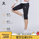 KELME /卡爾美梭織速干透氣七分褲女春夏新款運動(dòng)短褲健身跑步褲子 黑色 M/160