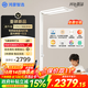 華為智選鴻蒙智選THINCO大路燈立式護眼燈兒童學(xué)習全光譜臺燈智能落地燈