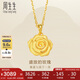 周生生七夕禮物黃金吊墜 玫瑰花 足金掛墜女 不含項鏈78715P計價 3.5克