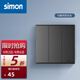 西蒙（SIMON）開關插座 純平大板E6系列熒光灰色 家用86型暗裝墻壁電源面板五孔 三開雙控開關