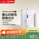 米家聲波掃振電動(dòng)牙刷Pro白金禮盒  亮麗珠光色 皮質(zhì)收納盒 刷頭罩防塵  送男友送女友 教師節禮物