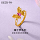 千葉珠寶黃金戒指足金合成紅寶石戒指優(yōu)雅蝶之夢(mèng)金戒指古法送女友禮物 足金戒指/支持多退少補/3.14g 14號