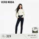 VEROMODA牛仔褲女2024秋季女裝新款高腰三粒扣寬腰頭小腳褲低調(diào)精致 特深牛仔藍(lán)色 165/68A/M