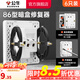 公牛（BULL）86型通用型暗盒修復(fù)器插座墻壁開關(guān)底盒補(bǔ)救萬能神器防銹修補(bǔ)工具 【6只裝】底盒修復(fù)器