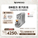 Nespresso奈斯派索膠囊式咖啡機小型家用全自動(dòng)商用辦公室大容量花式奶泡一體牛奶咖啡自動(dòng)清潔萃取意式 J520 銀色