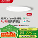 木林森照明吸頂燈米家接入全光譜智能兒童護(hù)眼燈臥室燈沐白40W【包安裝】 