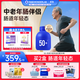 萬(wàn)益藍WonderLab 50歲+中老年益生菌30瓶 腸胃益生菌成人父親母親送禮