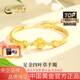 中國黃金（CHINA GOLD）四葉草黃金手鐲女足金素圈手鐲金鐲子七夕情人節禮物送女友老婆 足金四葉草手鐲約4.6g