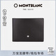 萬寶龍MONTBLANC大班系列牛皮6cc短款錢包/錢夾 14548男士禮物