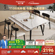帕沙曼 全托巖板餐桌椅2025新款可伸縮現代簡(jiǎn)約大小戶(hù)型八仙桌飯桌6166Y 【雪花白】1.4米餐桌+4椅 6195Y