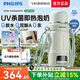 飛利浦（PHILIPS）25年新款無(wú)線(xiàn)便攜UV恒溫杯水壺 殺菌消毒嬰兒專(zhuān)用兒童保溫杯燒水杯 外出泡奶電熱水壺可燒開(kāi) 0.55L 【新芽綠】