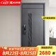 縱航者通風(fēng)防盜門(mén)入戶門(mén)推拉門(mén)中門(mén)加高入戶門(mén)指紋鎖安全門(mén)隔音大門(mén)鋁箔填充單門(mén)子母門(mén) 清風(fēng) 2050*960mm 機(jī)械鎖
