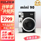 富士（FUJIFILM）富士拍立得mini12/minise/7+/90相機一次成像即拍即得七夕節禮物 【新品今日速發(fā)】mini90(黑色) 官方標配（不含相紙）