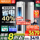 奧克斯（AUX）空調(diào)柜機(jī)大3匹2匹新一級(jí)新能效變頻冷暖特省電立柜式客廳家用ECO節(jié)能升級(jí)大風(fēng)口旗艦款以舊換新 大3匹 一級(jí)能效 省電俠 ECO節(jié)能40%
