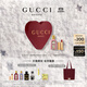 古馳（GUCCI）香水口紅禮盒綺夢(mèng)梔子花香水50ml+絨霧唇膏口紅217生日禮物送女友