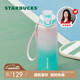 星巴克（Starbucks）大容量運動水杯tritan塑料杯提繩戶外健身騎行羽毛球籃球男女1.1L