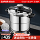 蘇泊爾（SUPOR）304不銹鋼防爆高壓鍋燃氣壓力鍋電磁爐通用 家用雙耳悅旋帶蒸格 6L【100KPA高壓】 22cm 巧易開(kāi)