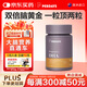 PERDAYS孕婦DHA備孕期孕期哺乳期SN-2專利dha藻油膠囊 60粒【兩個月量】