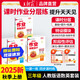 【上下冊現(xiàn)貨】王朝霞德才兼?zhèn)淙昙壣蟽韵聝哉Z文數(shù)學(xué)英語套裝新版3年級部編人教版練習(xí)冊課課練培優(yōu)單元檢測 三年級語文+數(shù)學(xué)+英語人教版（2025上冊）