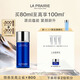萊珀妮（La Prairie）魚(yú)子精粹露80ml禮盒補水緊致提升精華水滋潤肌膚生日禮物女
