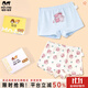 瑁恩·瑁愛(ài)（Mn·Mo）斷碼特價(jià)兒童純棉平角內褲女童短褲女寶寶全棉三角四角褲 平角-公主舞會(huì ) 120 建議35-43斤