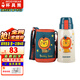 杯具熊（BEDDYBEAR）正品保溫杯兒童大容量316不銹鋼吸管杯學(xué)生直飲幼兒園水杯 復(fù)古雙飲獅子王（禮盒裝）620ml