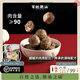 百姓潮汕牛肉丸火鍋食材手打牛肉丸火鍋丸料丸子生鮮燒烤食材冷凍4斤8包 牛肉丸250g*4包+牛筋丸250g*4包 *冷鏈運輸*