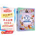 迪士尼100周年枕邊故事書