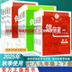 2025秋海淀名師伴你學(xué)同步學(xué)習手冊七年級7年級上冊下冊第二版語(yǔ)文數學(xué)英語(yǔ)生物地理中歷史道德與法治原名同步學(xué)練測 歷史地理生物政治上冊（共4冊）