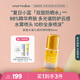 Evereden兒童防曬噴霧嬰童水感高倍防曬噴霧可上飛機(jī)SPF50 90ml