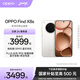OPPO Find X8s 極窄四等邊直屏 天璣9400+ 哈蘇人像 超長(cháng)續航冰川電池 ColorOS 15 AI 5G 旗艦手機 月光白 12GB+256GB