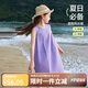 ASK JUNIOR女童裙子2025夏季兒童輕薄無(wú)袖連衣裙中大童公主裙 紫色 170
