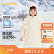 巴拉巴拉童裝女童羽絨服中長(cháng)款2024冬裝保暖連帽外套甜美洋氣208424107016