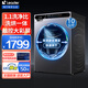 海爾（Haier）滾筒洗衣機(jī)全自動(dòng)帶烘干洗烘一體洗衣機(jī)10公斤變頻一級(jí)能效除菌行業(yè)排名前十 以舊換新補(bǔ)貼20% 【洗烘爆款】觸控彩屏+智能柔烘+1.1洗凈比