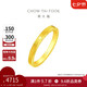 周大福 時(shí)鐘黃金對(duì)戒愛(ài)心戒指(工費(fèi)160)16號(hào)約4.9g F222351七夕