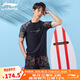 李寧（LI-NING）泳褲男士雙層防尷尬泳衣套裝舒適高彈水陸兩用兩件套86-33黑花XL
