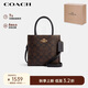 蔻馳（COACH）【品牌直供】女士CALLY小號托特包單肩手提斜挎包 5693IMAA8