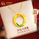 中國黃金（CHINA GOLD）莫比烏斯環(huán)黃金項鏈女999足金琺瑯彩吊墜生日禮物送女朋友 莫比烏斯環(huán)吊墜贈銀鏈+花語(yǔ)禮盒【紀念品】